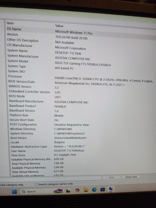 Gaming лаптоп Asus TUF F15 FX506LH