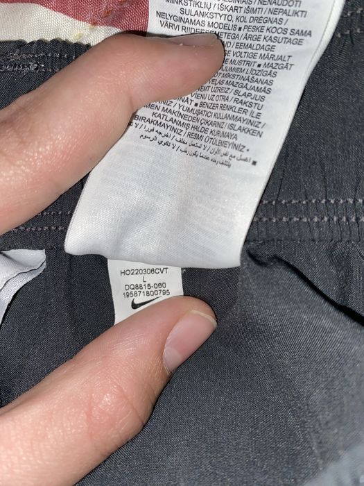 Къси гащи Nike.