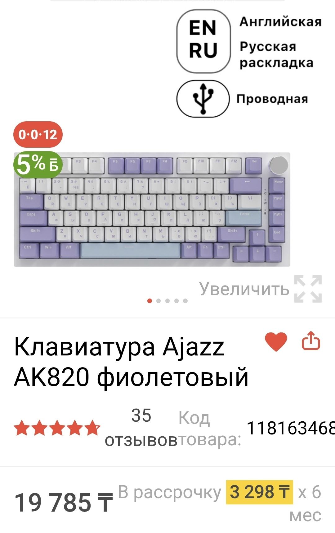 Срочна мощный игровой Сетап