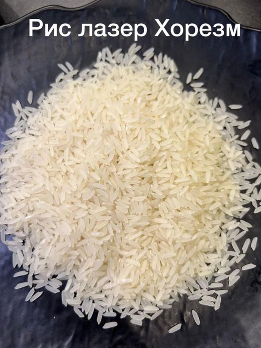 Продам рис Лазер,Нут,Перец паприка,Красный перец острый,Изюм для плова
