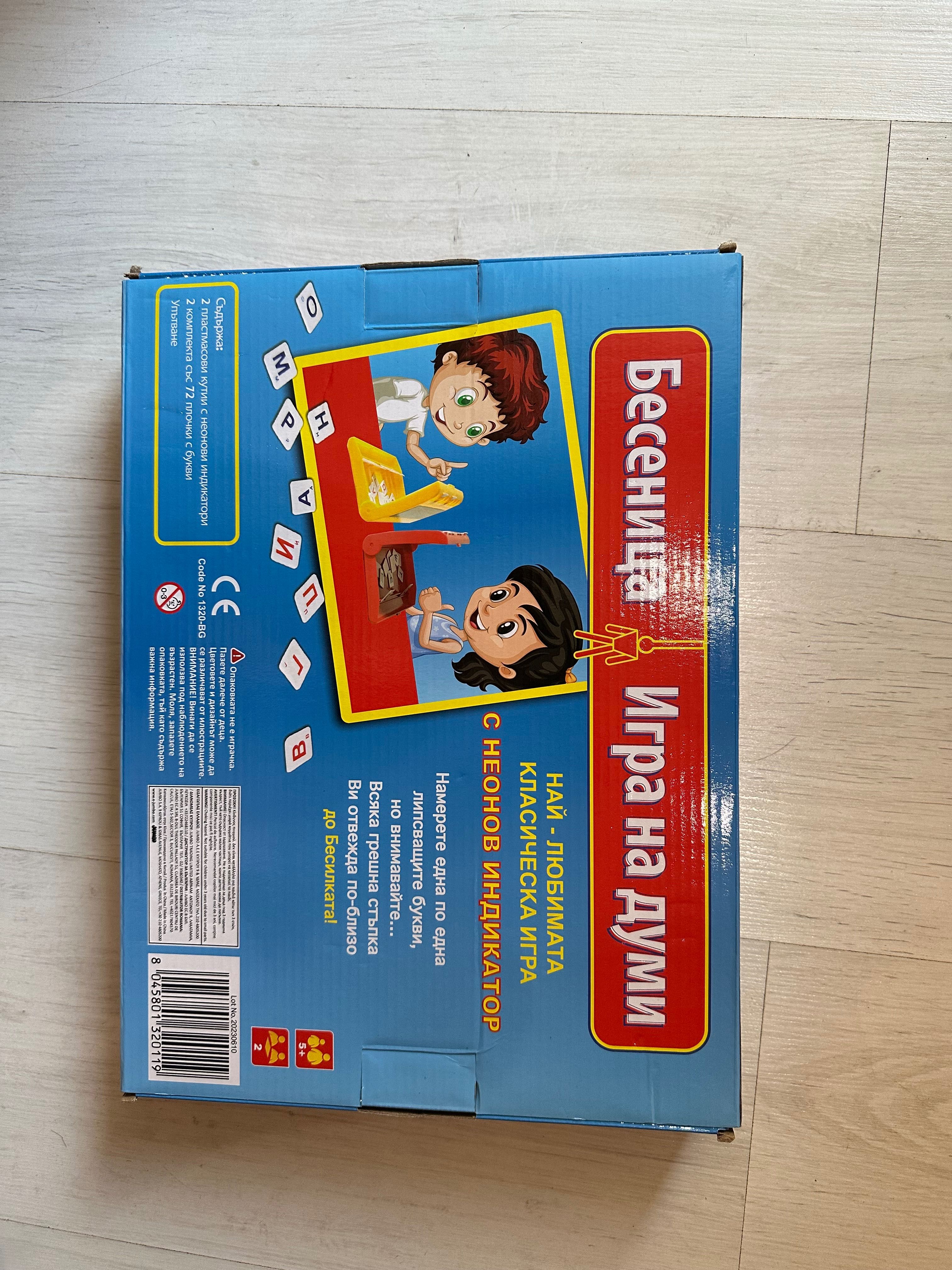 Детски пъзели и игри
