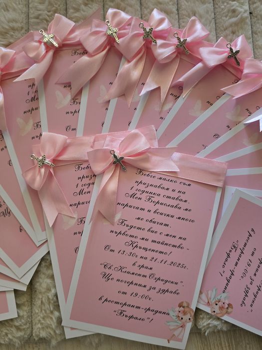 • Уникални покани – ръчна изработка по поръчка за ВСЕКИ ПОВОД! •