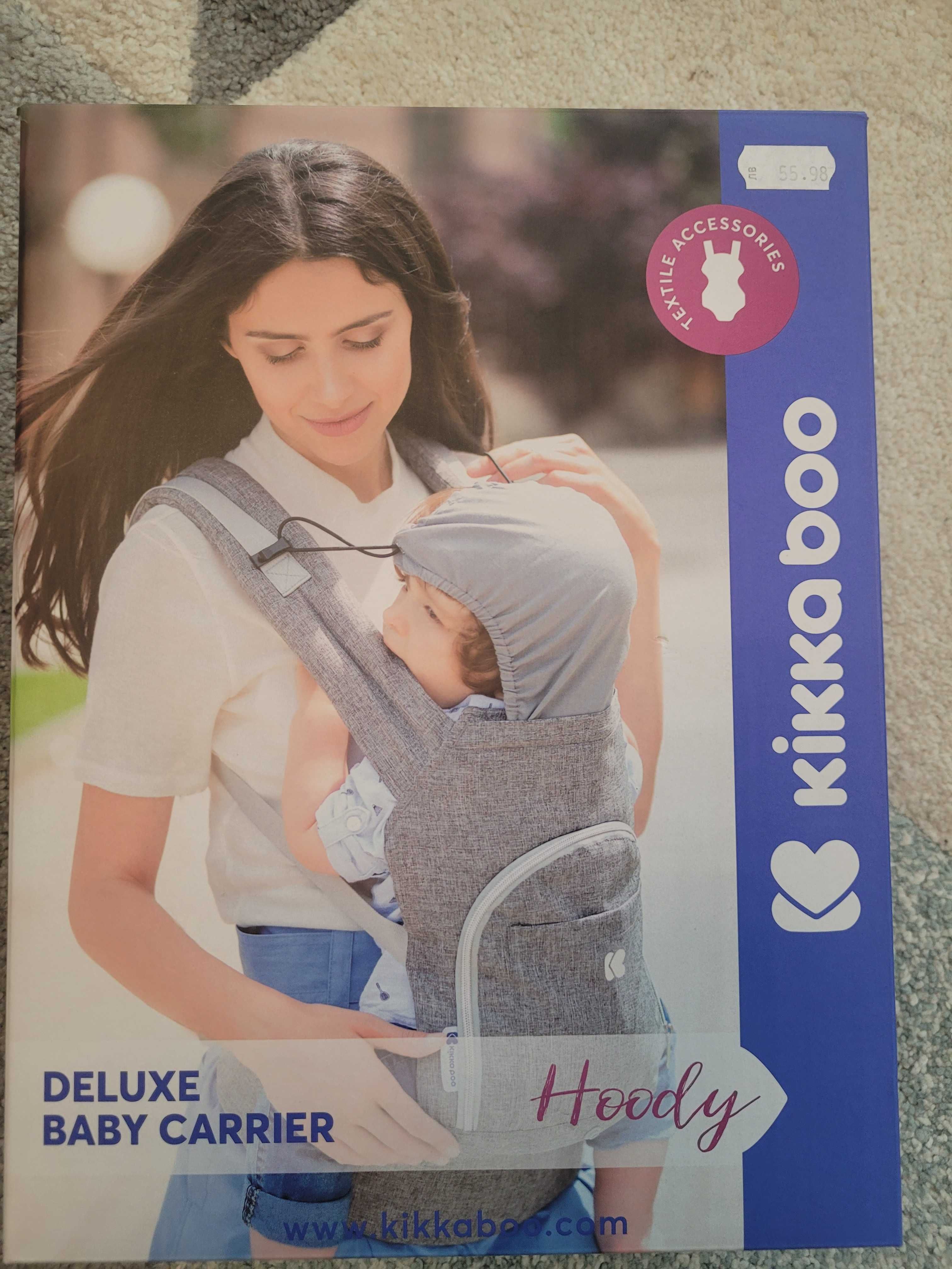 Продавам ново слинг