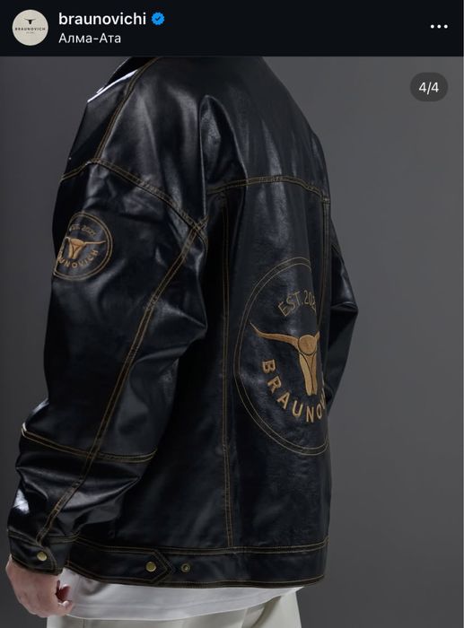 Продам кожаную куртку