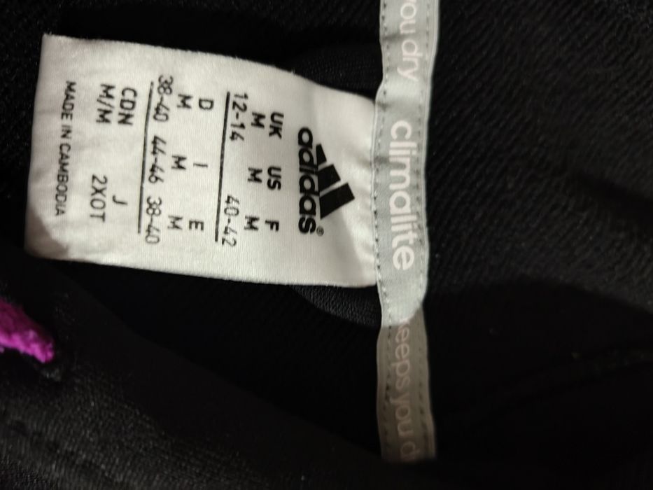 Адидас дамско горнище Adidas