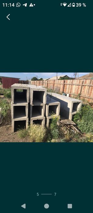 Продаётся лотки Л-5