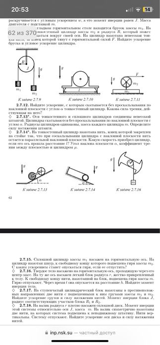 Решение задач физика, алгебра, химия , биология 7-11 класс. СОР СОЧ