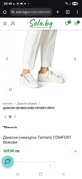 Обувки Tamaris  носени броени пъти