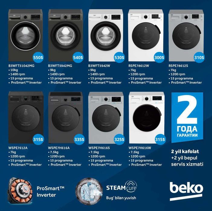 Kir yuvish mashinasi. Стиральная машина Beko