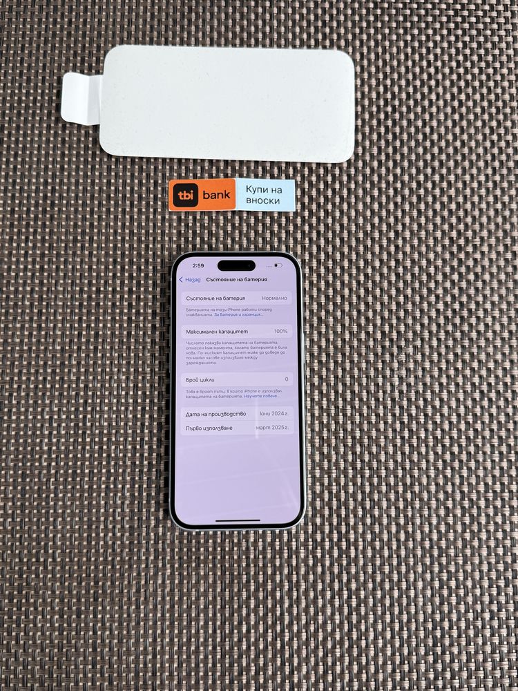 НОВ! /*ЛИЗИНГ*/ IPhone 15 128Gb Blue / Айфон Син
