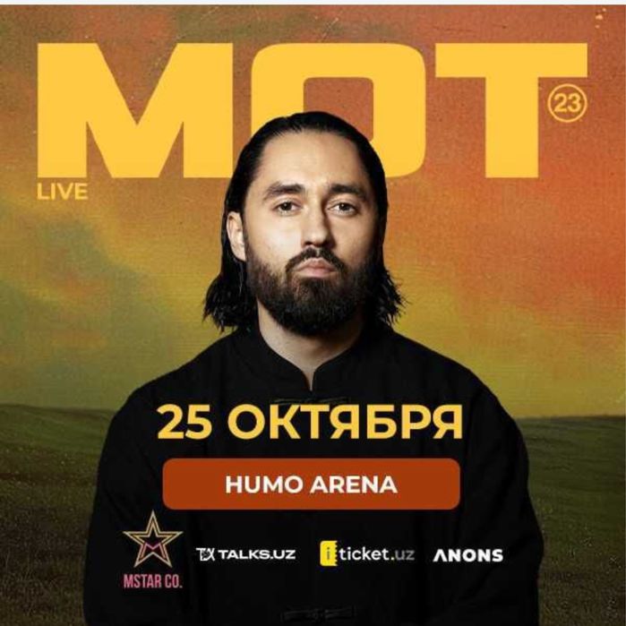 билеты на концерт мота