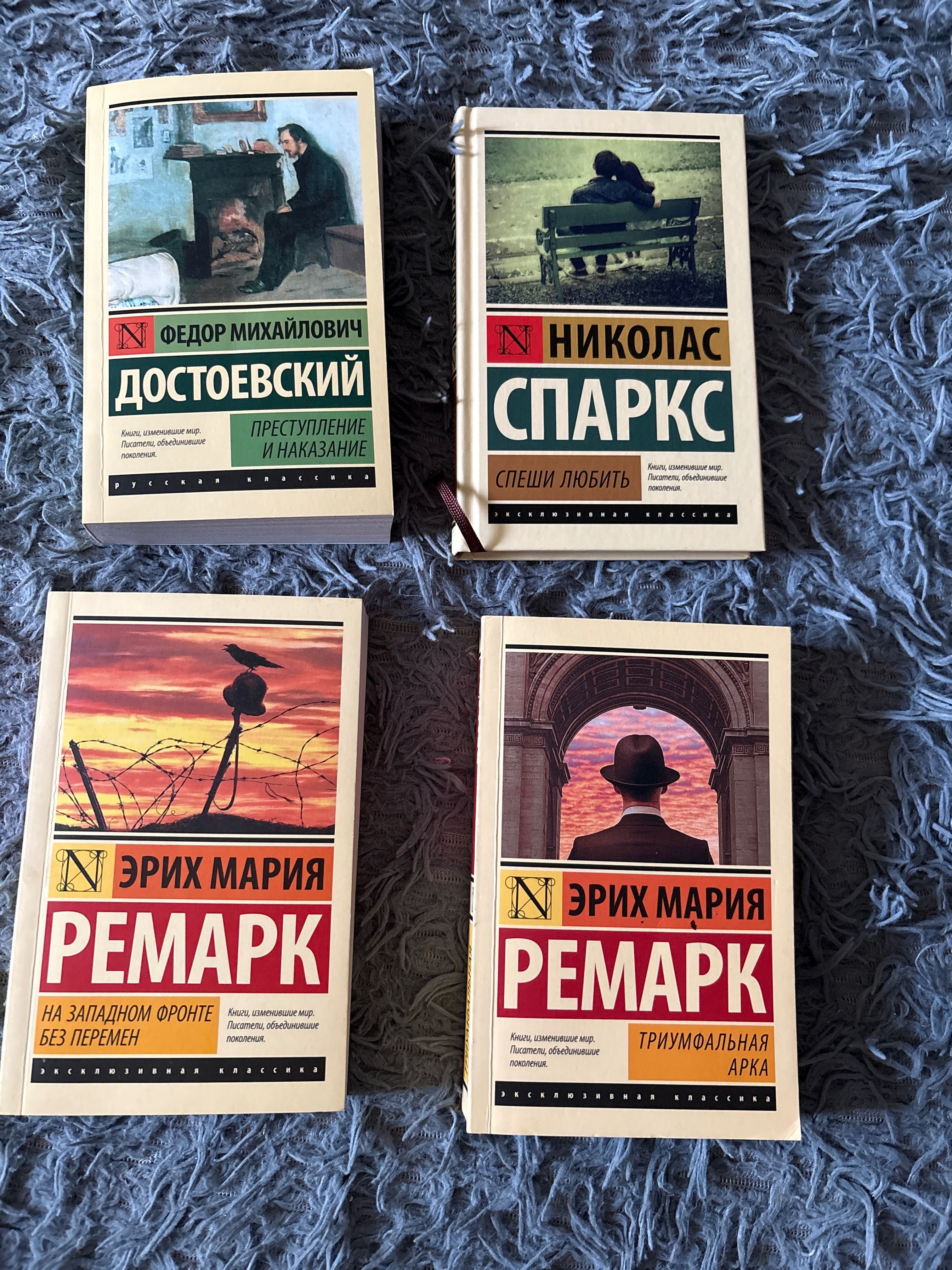 Книги в идеальном состоянии