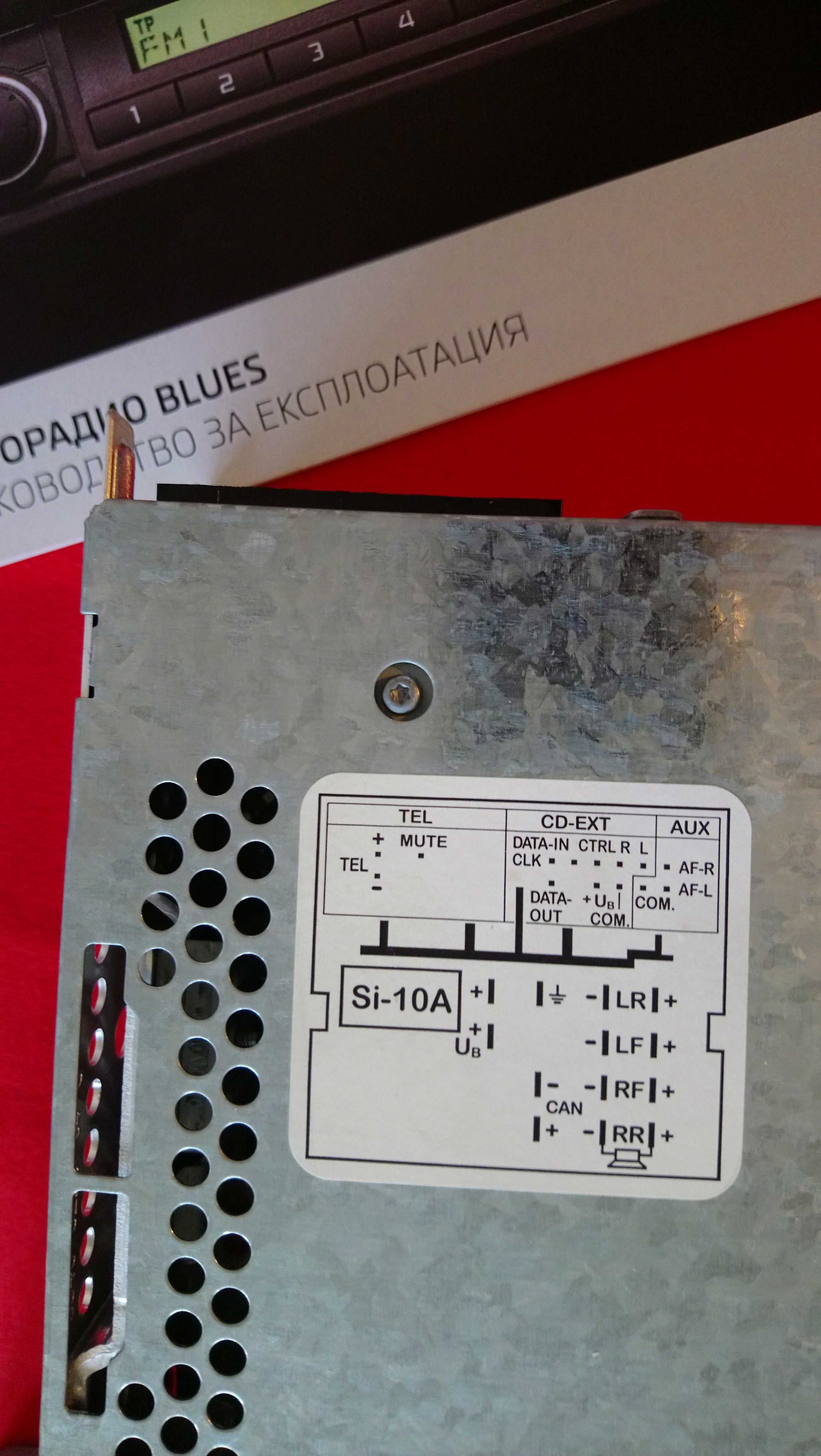 Продавам оригинален CD-Player BLUES ŠKODA Auto