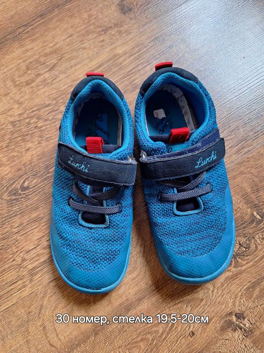 Боси обувки Affenzahn,  Saguaro, Lurchi, дължина 20см