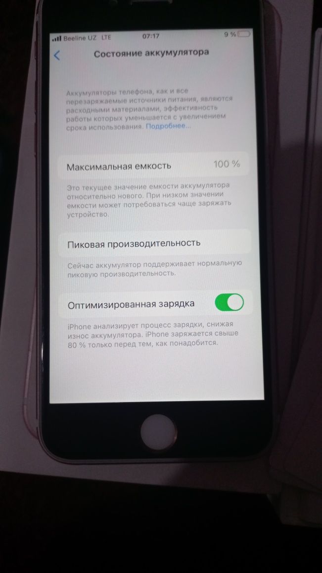 Продаю IPhone 6s 128GB