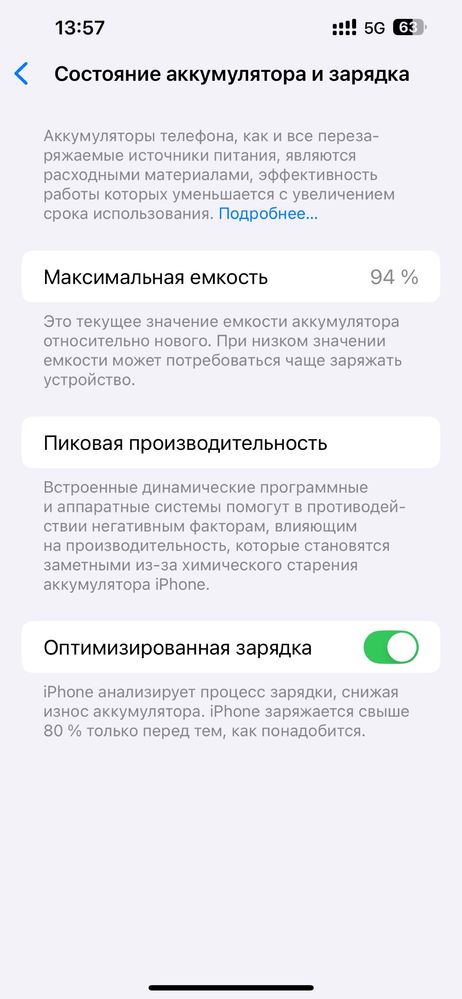 Iphone 14 plus 128
