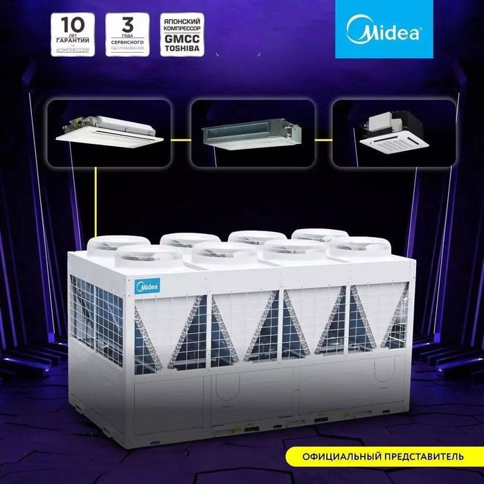 Midea chiller sovitish va isitish tizimi uchun binolar