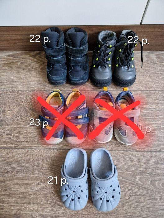 Ботинки зимние Ecco, Tombi 22 размер, Кроксы для бассейна 21 размер