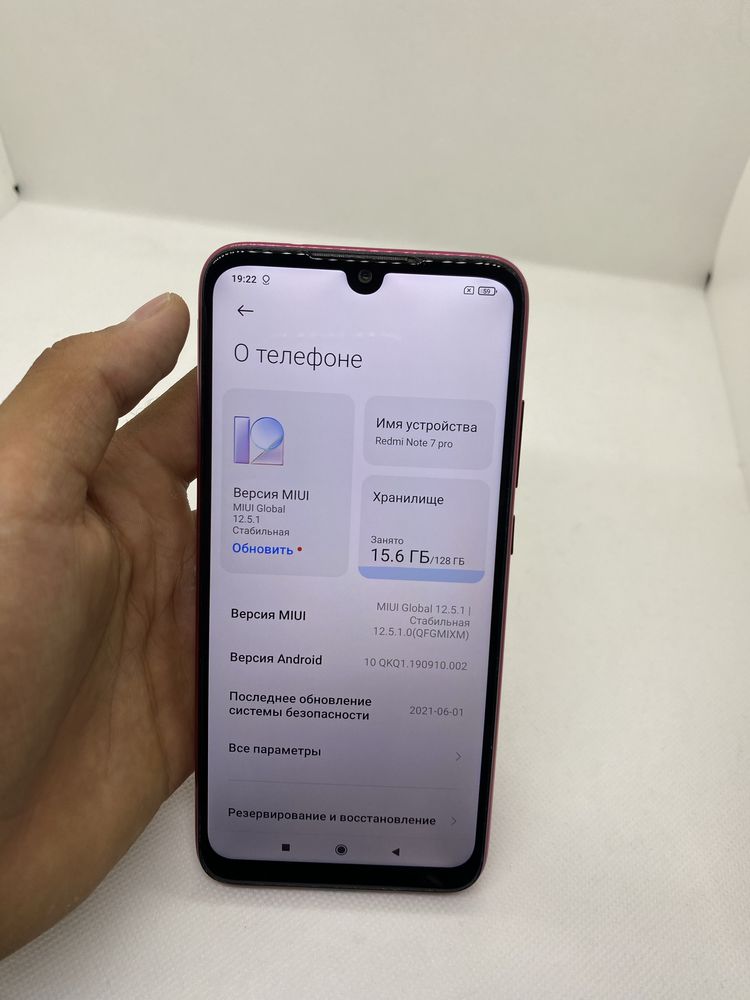 Redmi Note 7 Pro