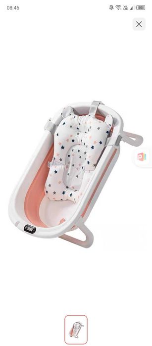 Ванночка детская для купания складная