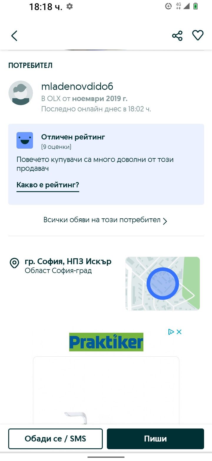 Падащи легла  с механизъм на най-ниски цени 1450 лв.