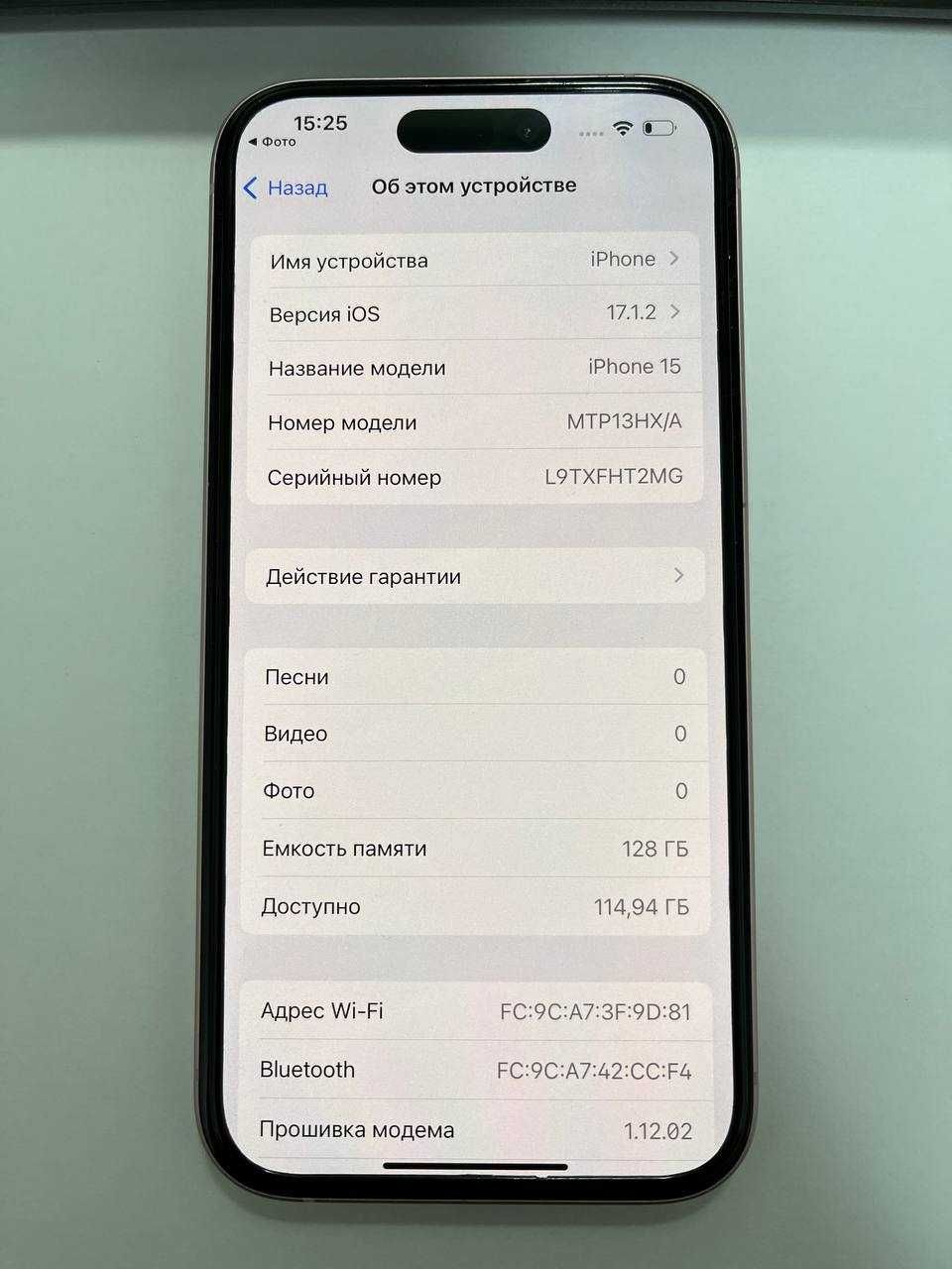 Apple iPhone 15 128 Gb (Каратау) 349668