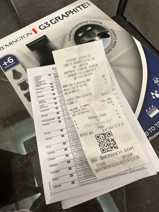 Машинка за бръснене Remington-Нова