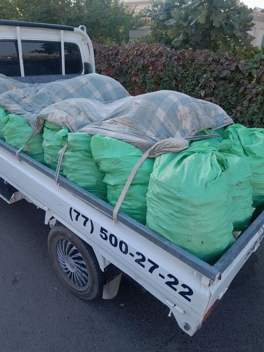 Мусор  строй мусор