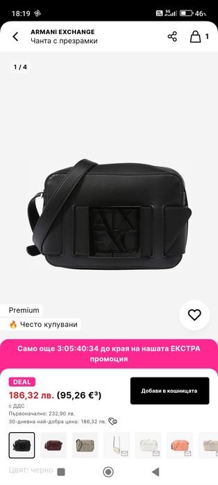 Чанта. Armani Exchange,