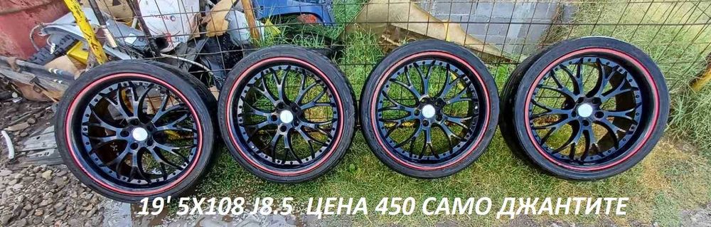 Продавам алуминиеви и железни джанти за РЕНО