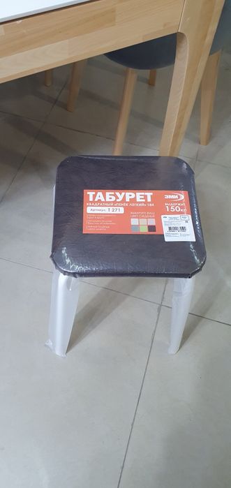 Табуретки новые, производство Россия