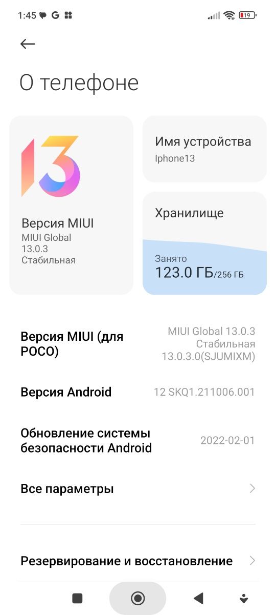 Поко х3 про в отличном состоянии