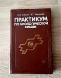 ПрактикумСтроев,Макарова иСписания ,,Осем"Две книжки за13лвЗа,,Кирил и