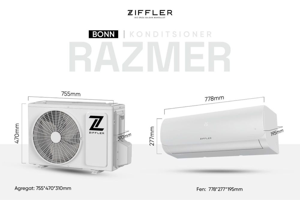 Кондиционер ZIFFLER INVERTER Доставка по городу бесплатная