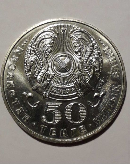 Продам юбилейную монету