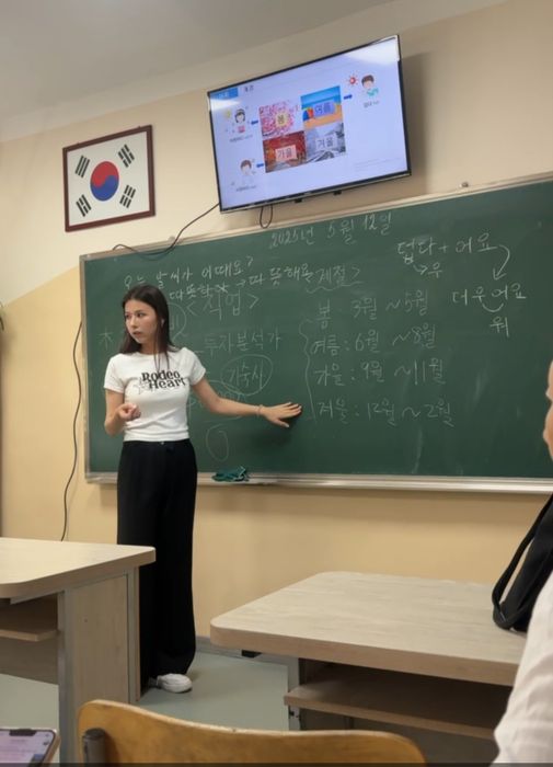 Корейский язык, topik