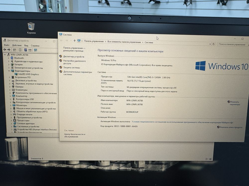 Ноутбук Honor NoteBook BRN-F56 TM79