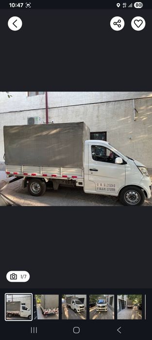 Yuk xizlari changan 98