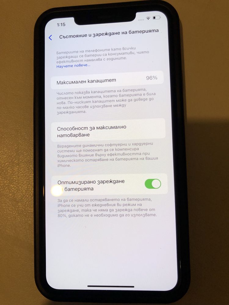 Iphone 11 Pro Max 64 gb 96% батерия