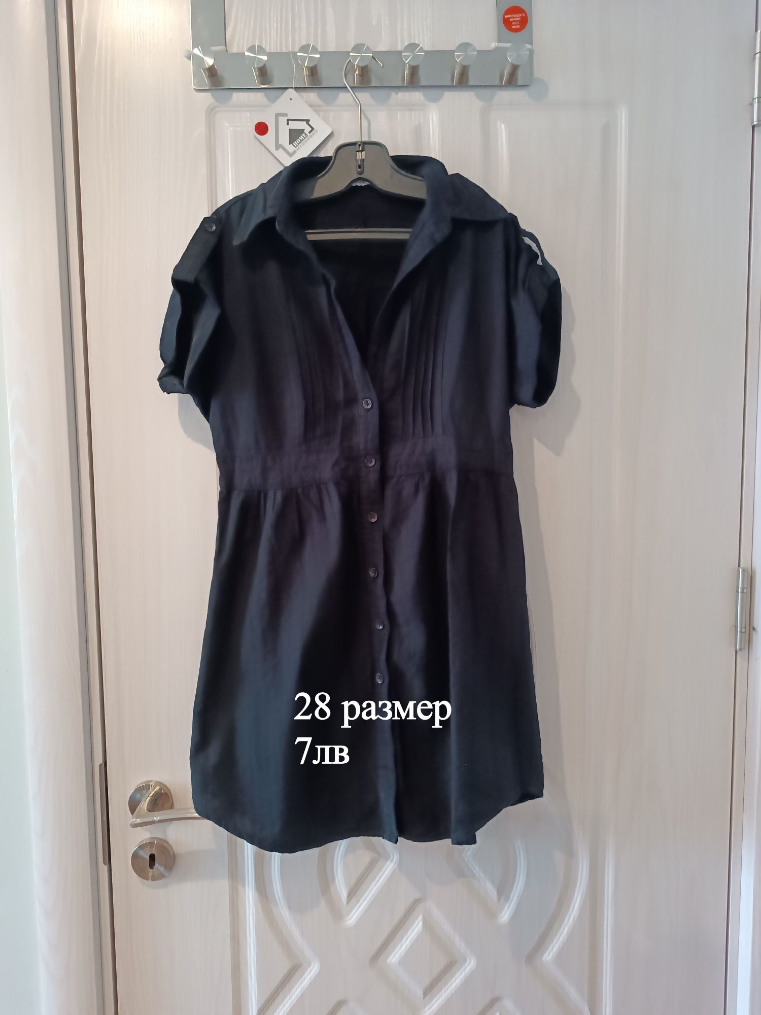 Рокли S, M, L размери