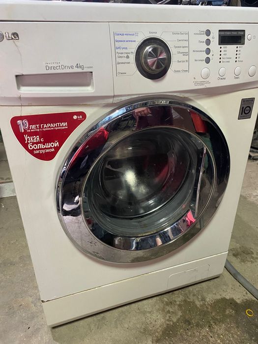 Продам машинку стиральная lg