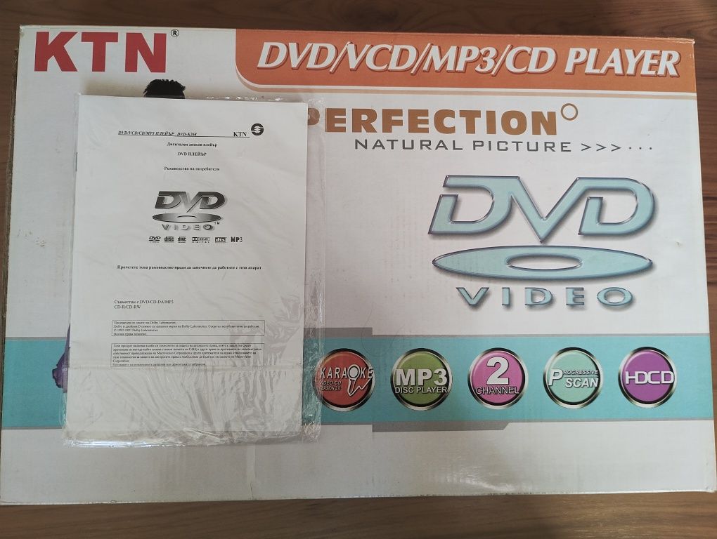 3 броя DVD player KTN с Дистанционно, Като Нови