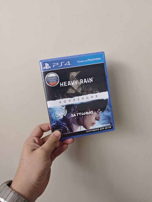 Heavy rain за гранью
