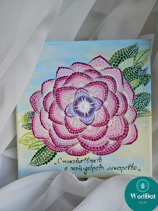 Картини с точки WorlDot