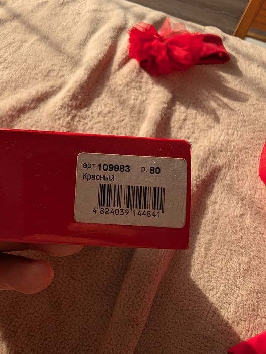 Детски рокли за момичета, Нова година