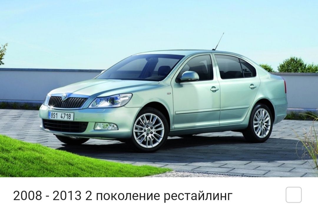 Запчасти Skoda Octavia A4 Octavia A5 Octavia A7 Шкода Октавия А4 А5 А7
