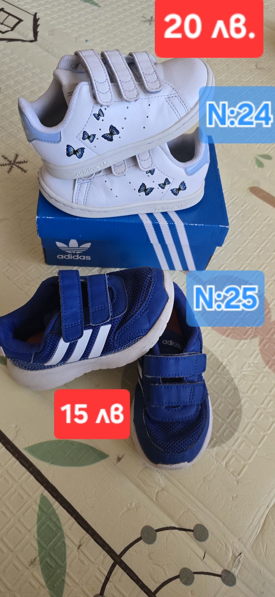 Маратонки Adidas