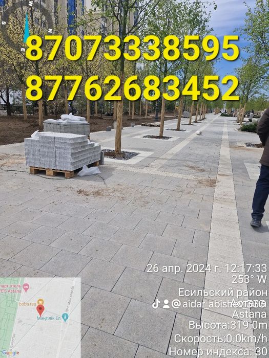 Укладка брусчатки и строительные работы