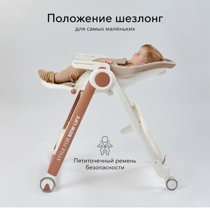 Стульчик для кормления happy baby