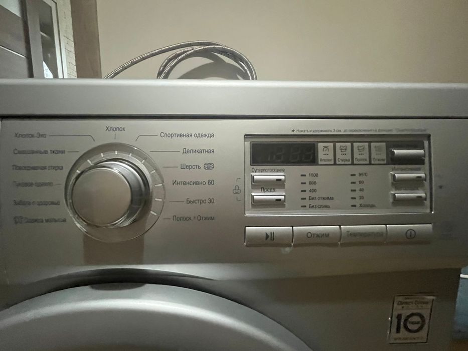 Стиралка LG  почти новый все функции работает